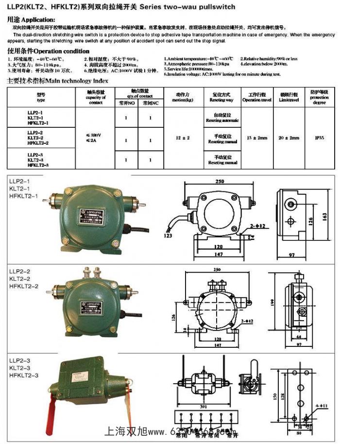 KLT2-1CRS-2Dͅ^(q)e