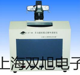 WZPK2-266鎧裝熱電偶【雙旭牌】價格