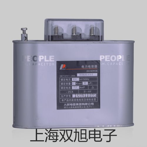 WZPK2435SA化工專用熱電偶電阻,WZPK2-435SA,【雙旭牌】電子文檔