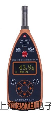 WZPK2435SA化工專用熱電偶電阻,WZPK2-435SA,【雙旭牌】電子文檔
