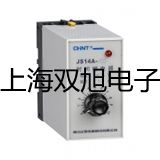 化工專用熱電偶電阻WZPK-236S【雙旭牌】選擇