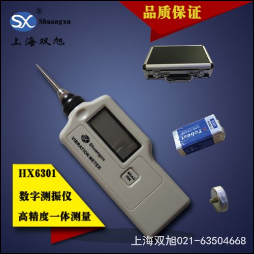 VM-9501    λƜyx׏S