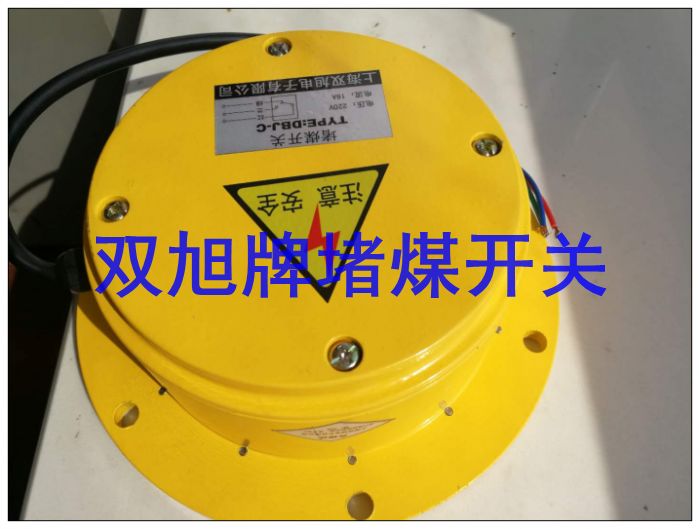 KPT1-12-30 STPP不銹鋼兩級跑偏開關、行程開關 質保一年發(fā)電廠