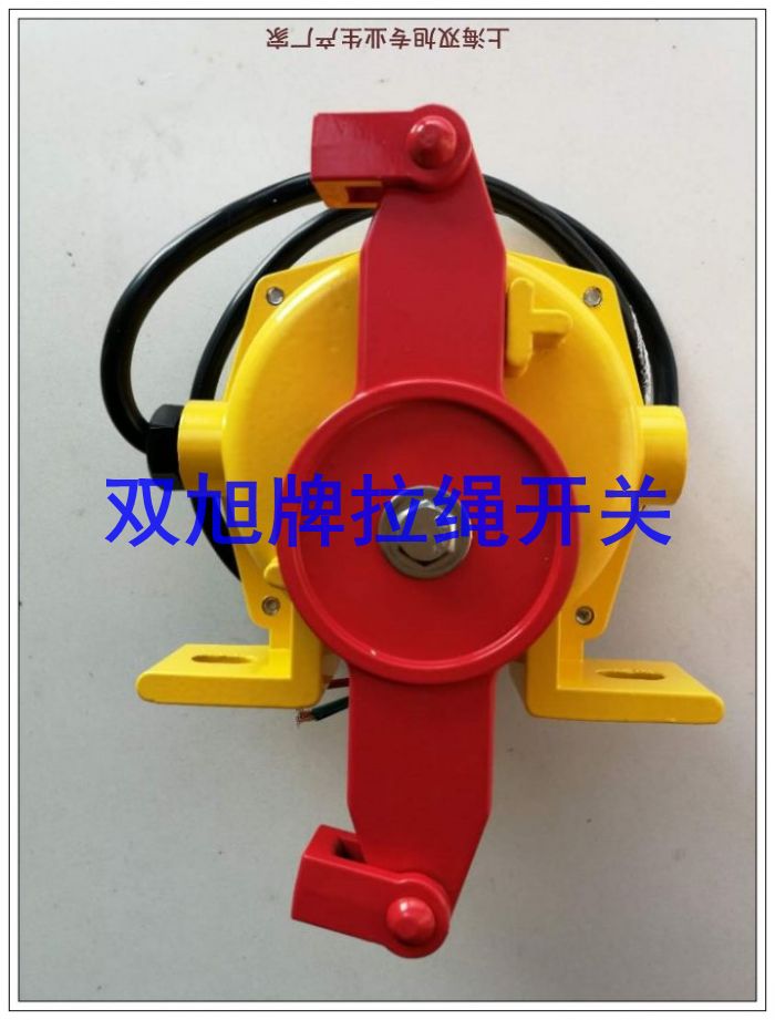 跑偏開關(guān) 行程開關(guān) HFKLT2-1發(fā)電廠